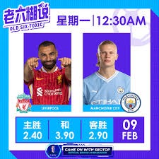 山东泰山外援表现低迷影响引援策略