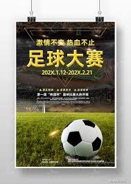 中国足球队最新伤病报告分析及影响