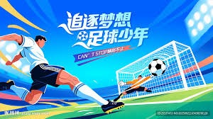 2026世界杯隐形裁判天团亮相新科技与未来裁判