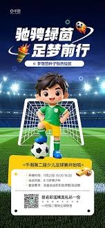 南京人的世界杯狂欢指南美食与夜生活全攻略